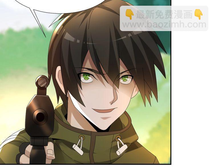 超級大主簿 - 第85話 底牌(1/2) - 3