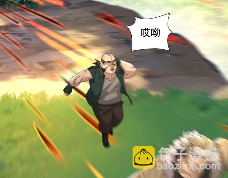 超級大主簿 - 第85話 底牌(1/2) - 5