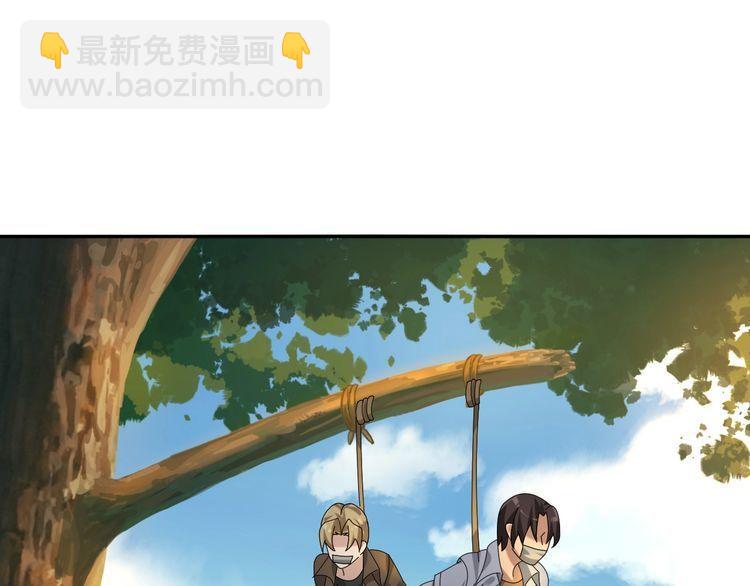 超級大主簿 - 第85話 底牌(1/2) - 5