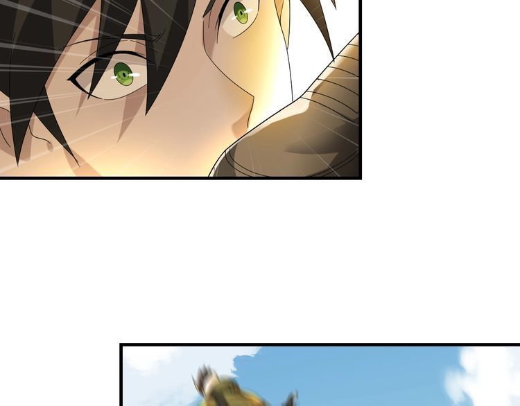 超級大主簿 - 第85話 底牌(2/2) - 3