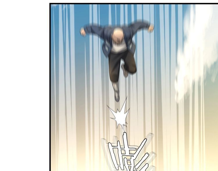 超級大主簿 - 第85話 底牌(2/2) - 7