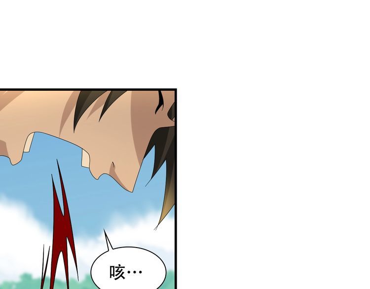 超級大主簿 - 第85話 底牌(2/2) - 2