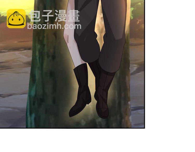 超級大主簿 - 第85話 底牌(1/2) - 1