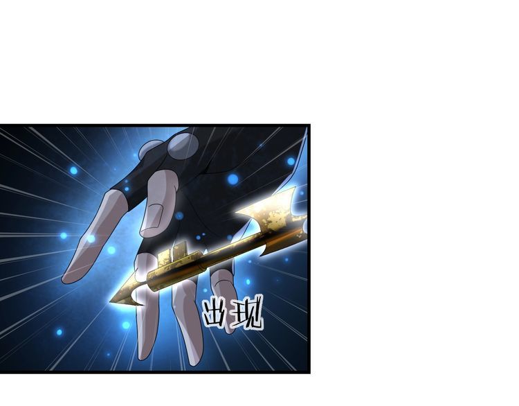 超級大主簿 - 第85話 底牌(2/2) - 4