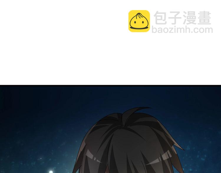 超級大主簿 - 第85話 底牌(2/2) - 5