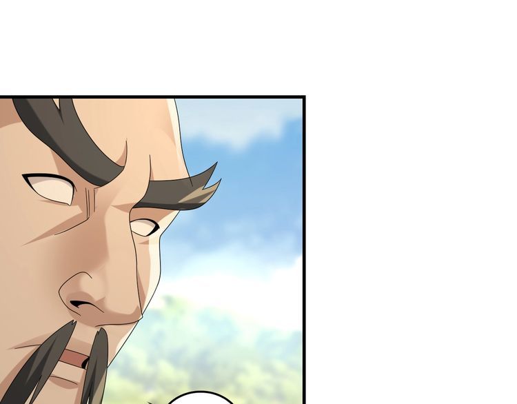 超級大主簿 - 第87話“師徒”(1/3) - 2