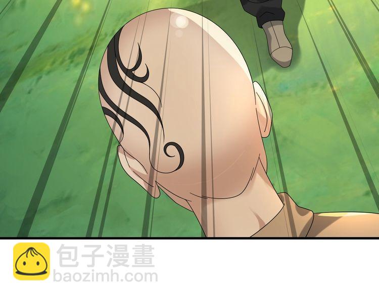 超級大主簿 - 第87話“師徒”(1/3) - 5