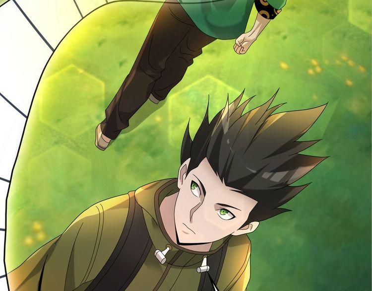 超級大主簿 - 第87話“師徒”(1/3) - 1