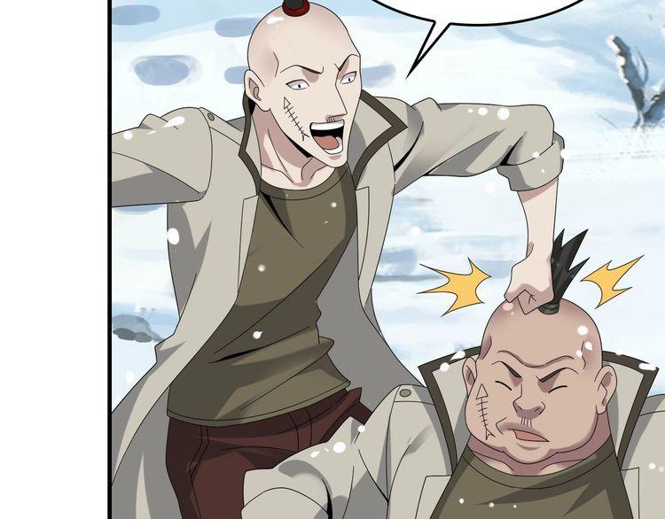 超級大主簿 - 第89話 “暗幽島的規則”(1/2) - 3