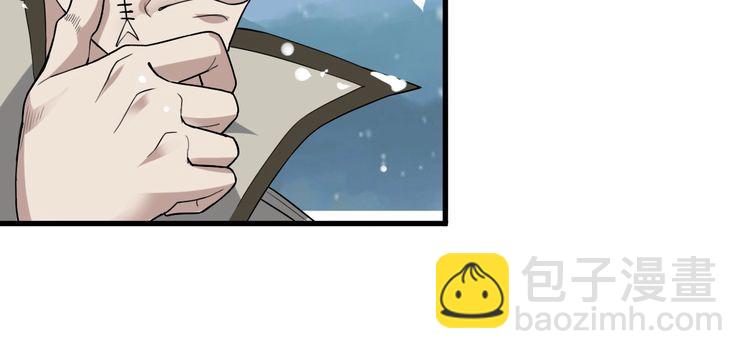 超級大主簿 - 第89話 “暗幽島的規則”(1/2) - 6