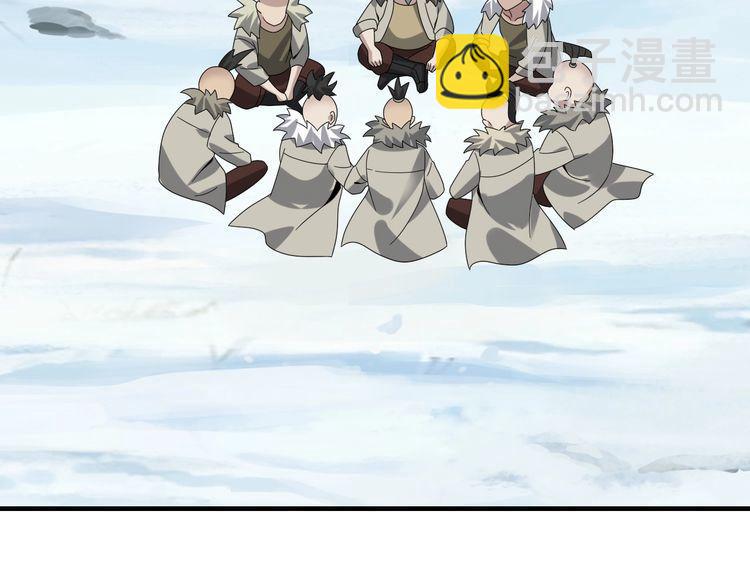 超級大主簿 - 第91話“約戰全場”(1/2) - 8