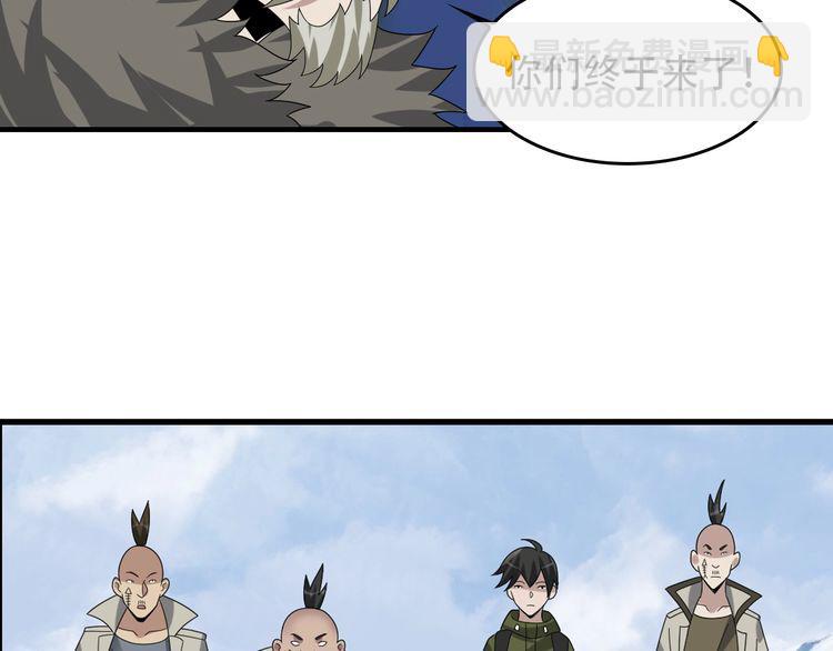 超級大主簿 - 第91話“約戰全場”(1/2) - 2