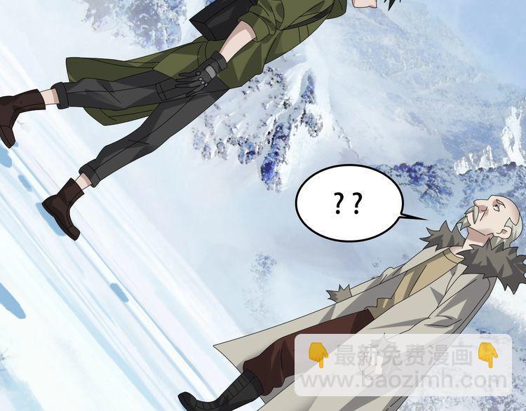 超級大主簿 - 第91話“約戰全場”(1/2) - 2