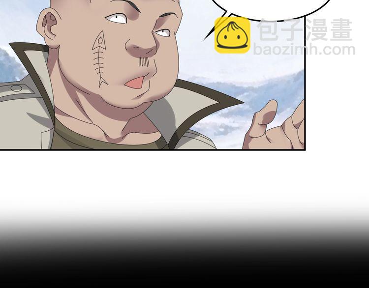 超級大主簿 - 第91話“約戰全場”(1/2) - 6