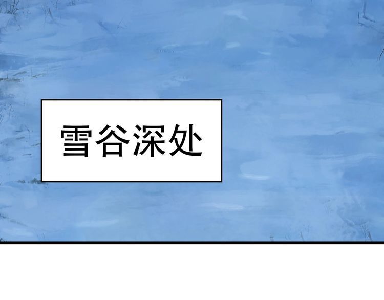 超級大主簿 - 第93話“陰雲密佈”(2/2) - 2