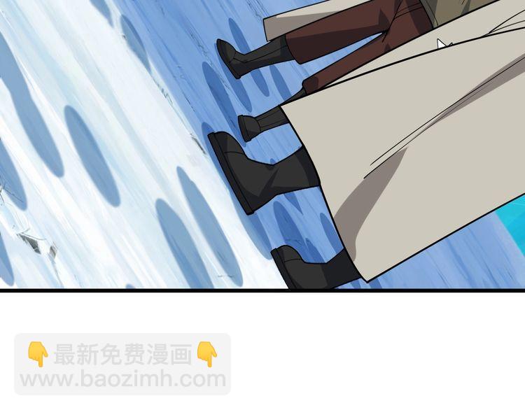 超級大主簿 - 第97話"一擊制敵"(1/3) - 5