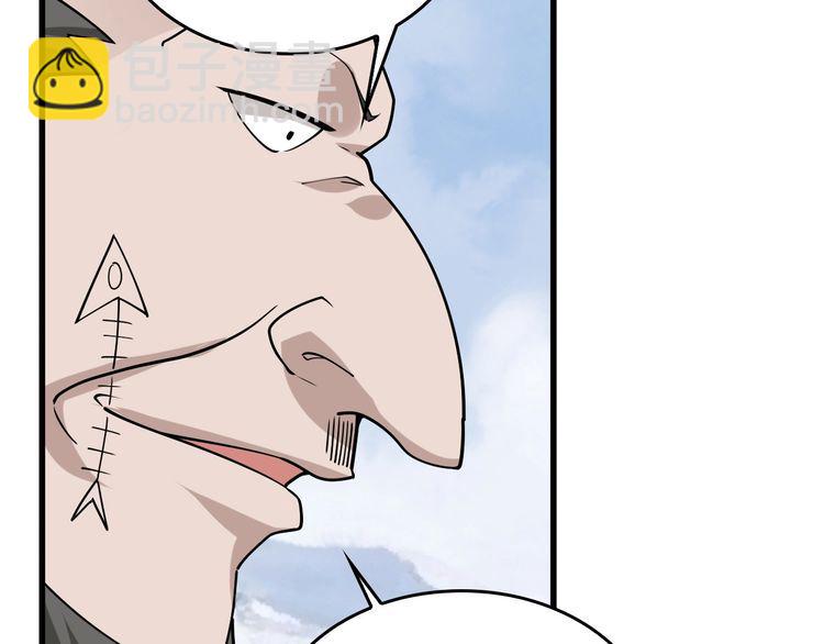 超級大主簿 - 第97話"一擊制敵"(1/3) - 5