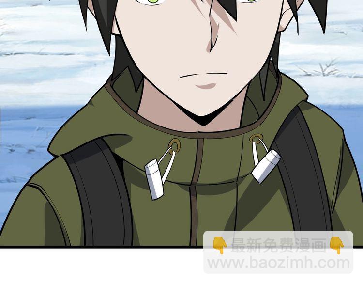 超級大主簿 - 第97話"一擊制敵"(1/3) - 2