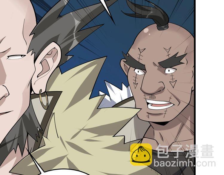 超級大主簿 - 第97話"一擊制敵"(1/3) - 8