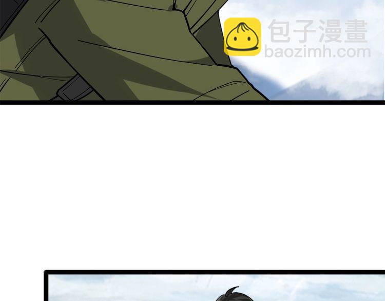 超級大主簿 - 第99話 “悄然化解”(1/3) - 2