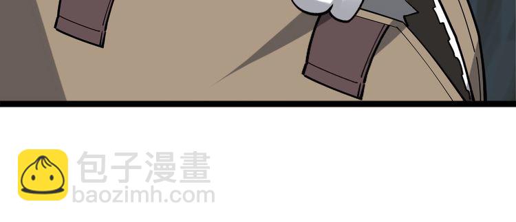 超級大主簿 - 第99話 “悄然化解”(1/3) - 6