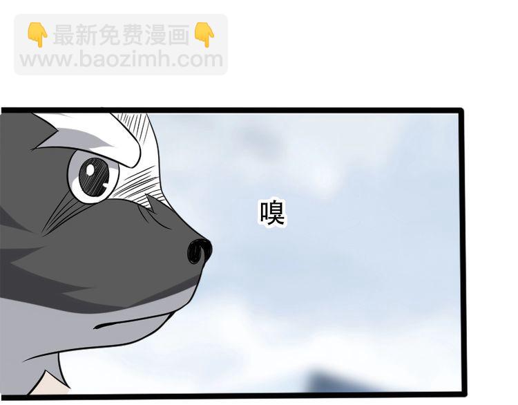 超級大主簿 - 第99話 “悄然化解”(1/3) - 1