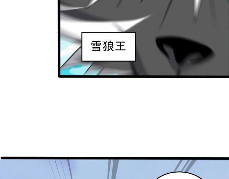 超級大主簿 - 第99話 “悄然化解”(1/3) - 5