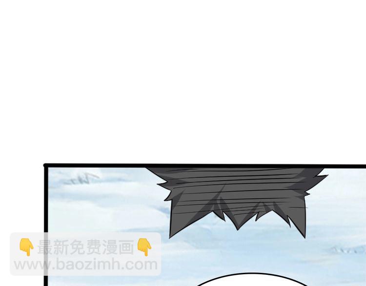 超級大主簿 - 第99話 “悄然化解”(2/3) - 8