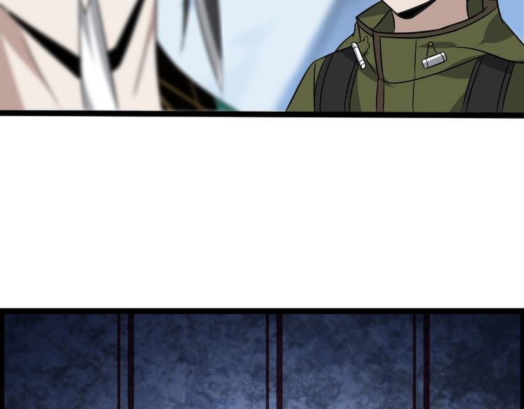 超級大主簿 - 第99話 “悄然化解”(2/3) - 1