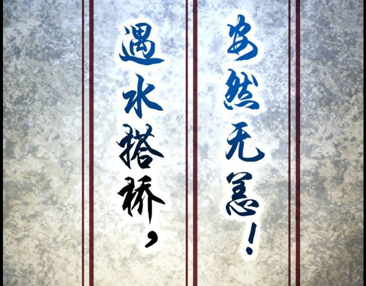 超級大主簿 - 第99話 “悄然化解”(2/3) - 3