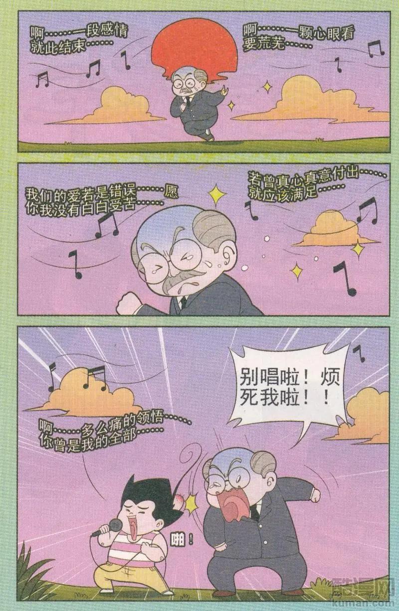 第264期（2）-第103话