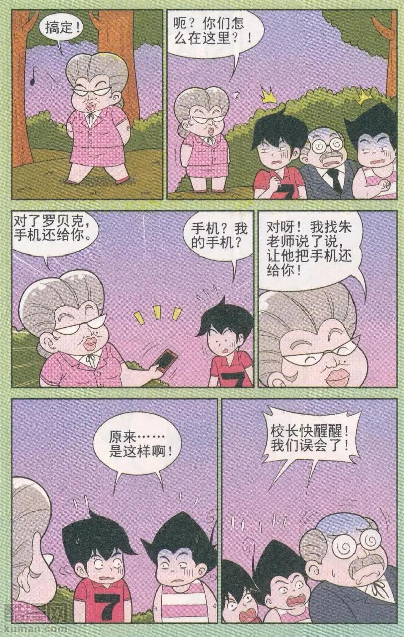 第264期（2）-第103话