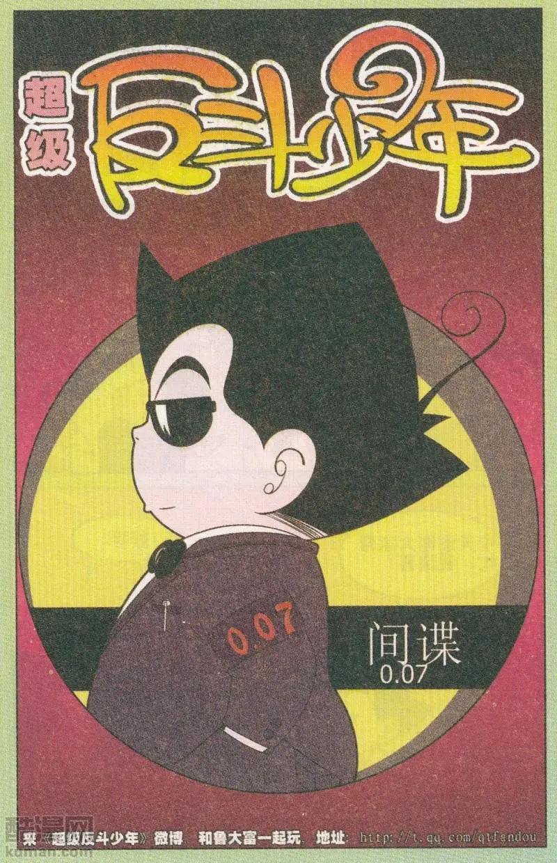 第265期（2）-第105话