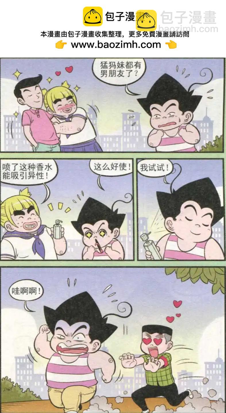 第232期（2）-第59话