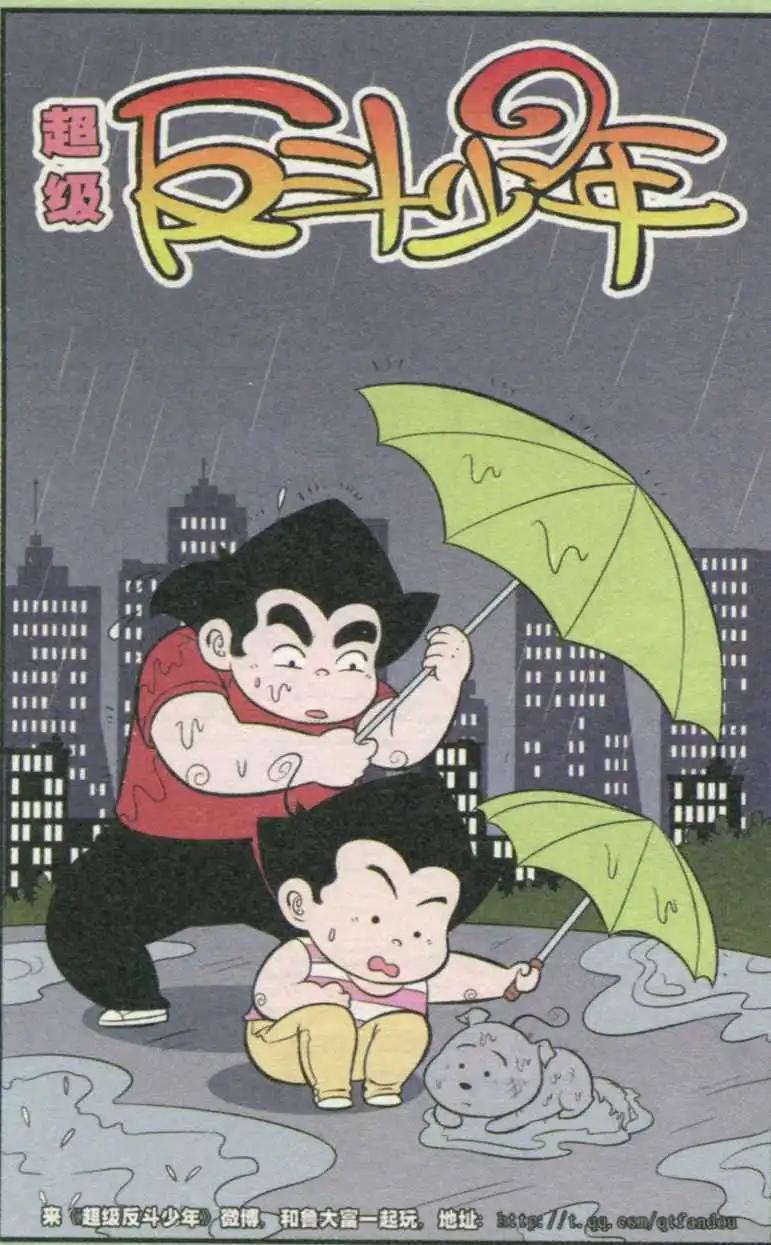 第233期（2）-第61话