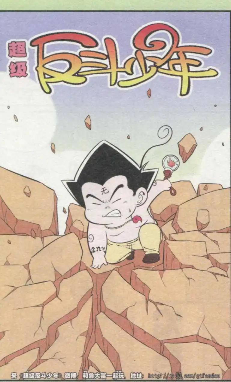 第234期（2）-第63话