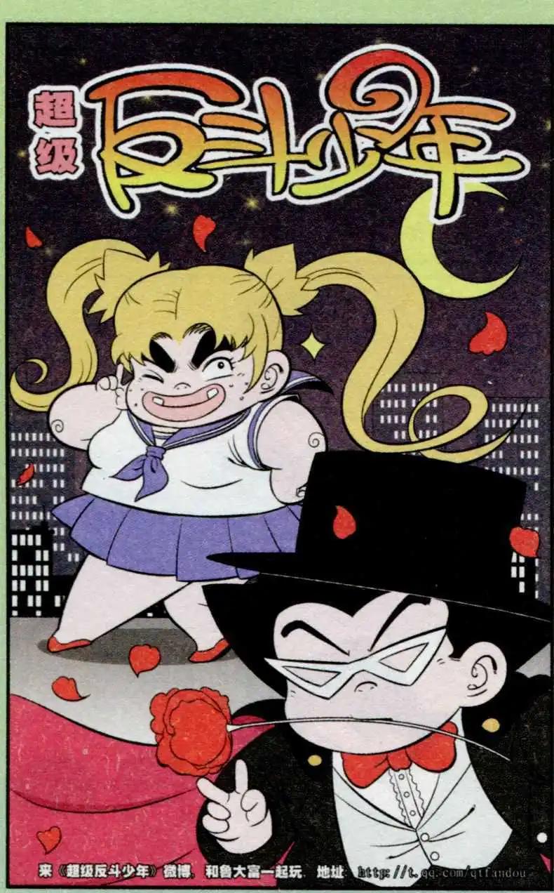 第235期（2）-第65话