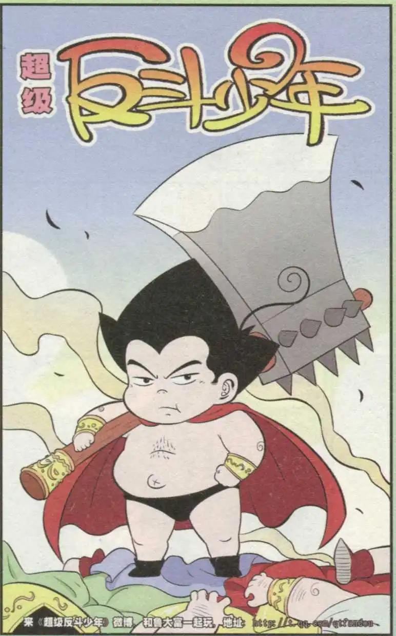 第236期（2）-第67话