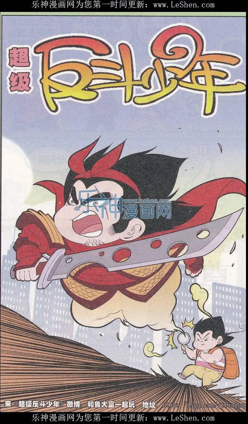 第242期（2）-第79话