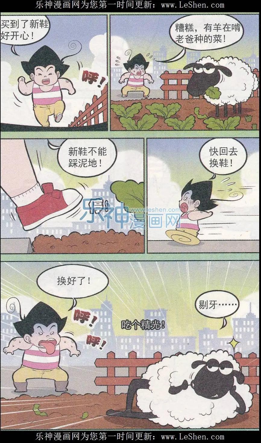 第242期（2）-第79话