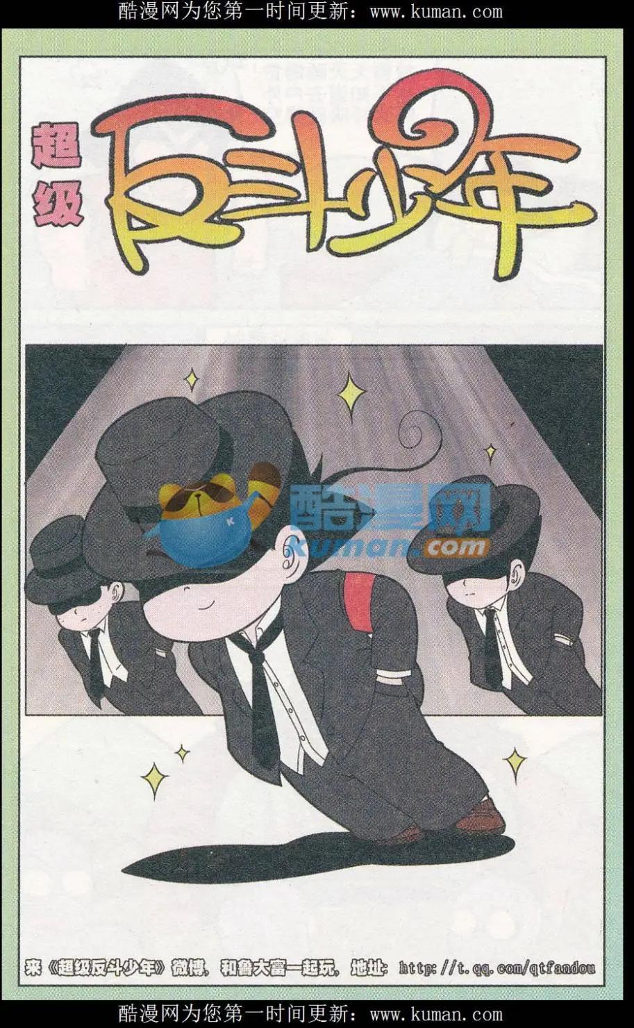 第246期（2）-第87话