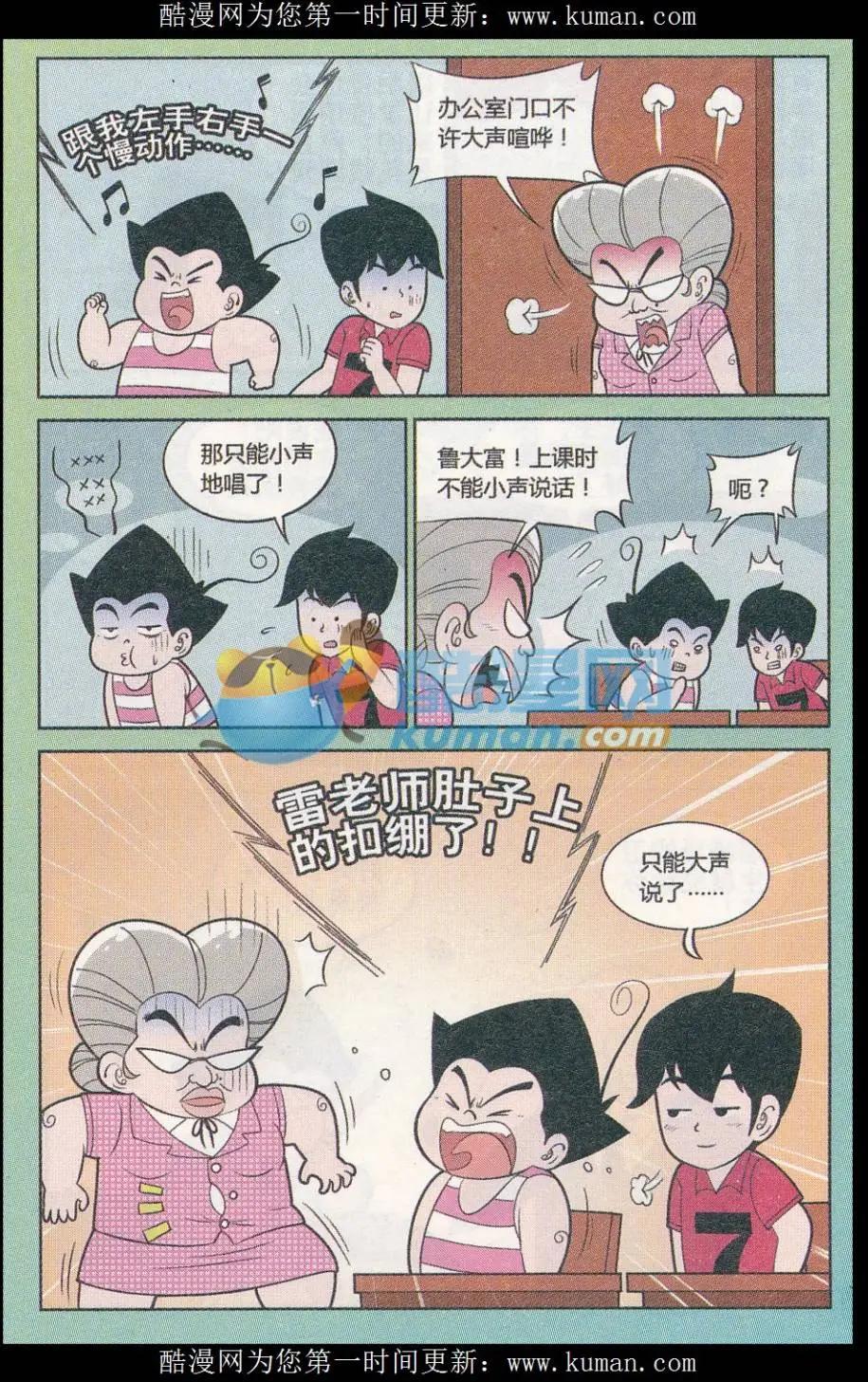 第248期（2）-第91话