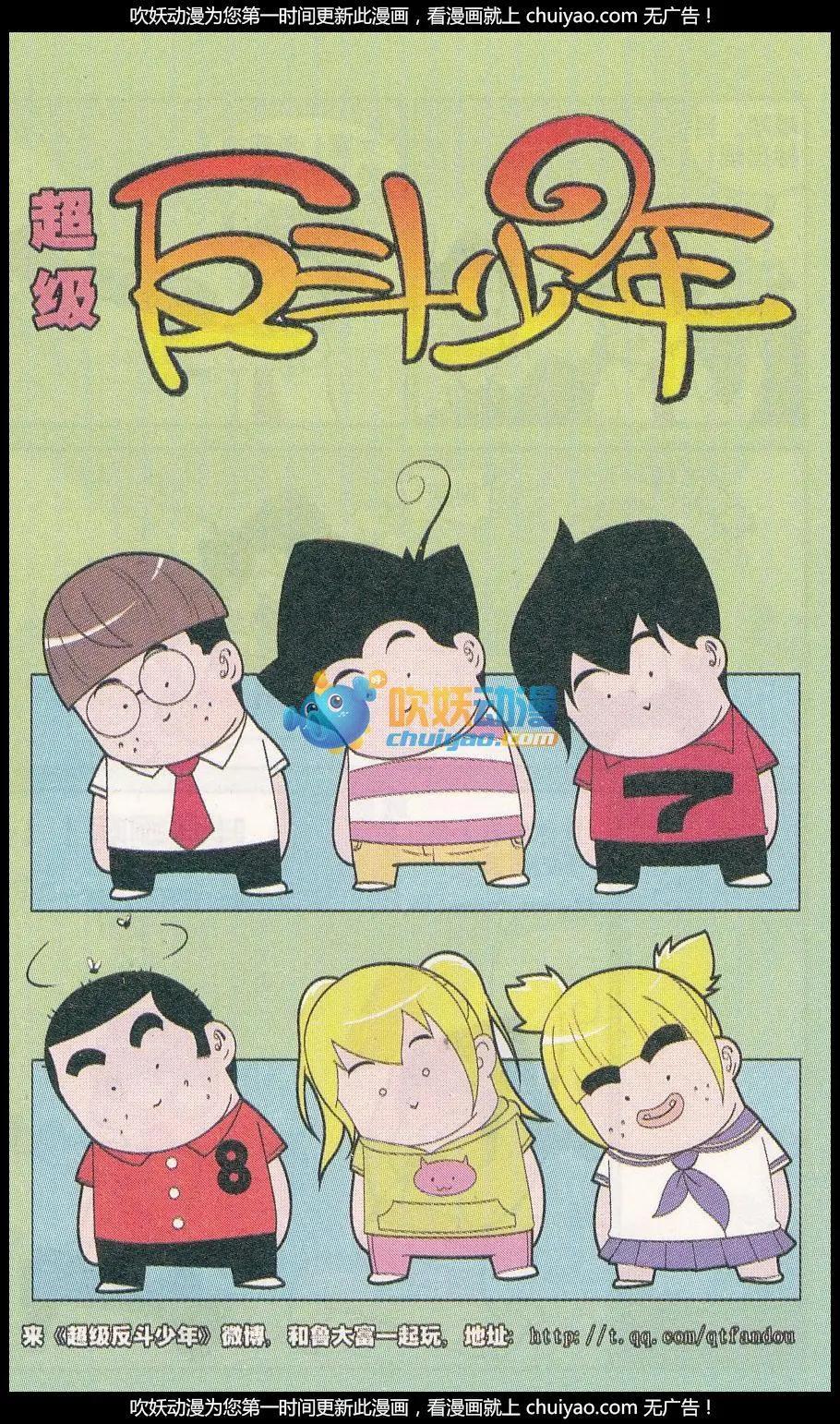 第259期（2）-第93话