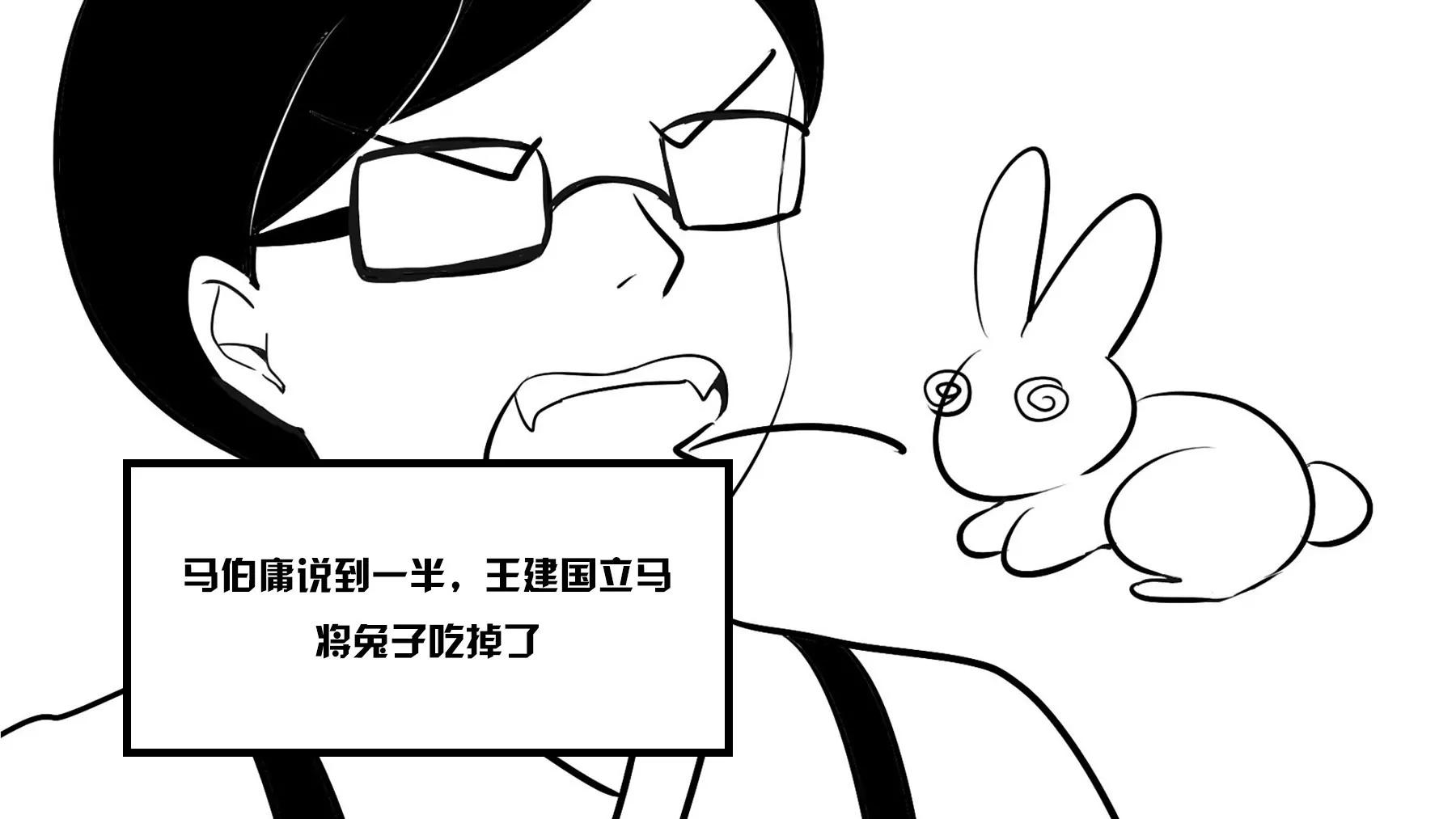 超級故事會 - 超級故事會之武俠傳奇（4） - 4