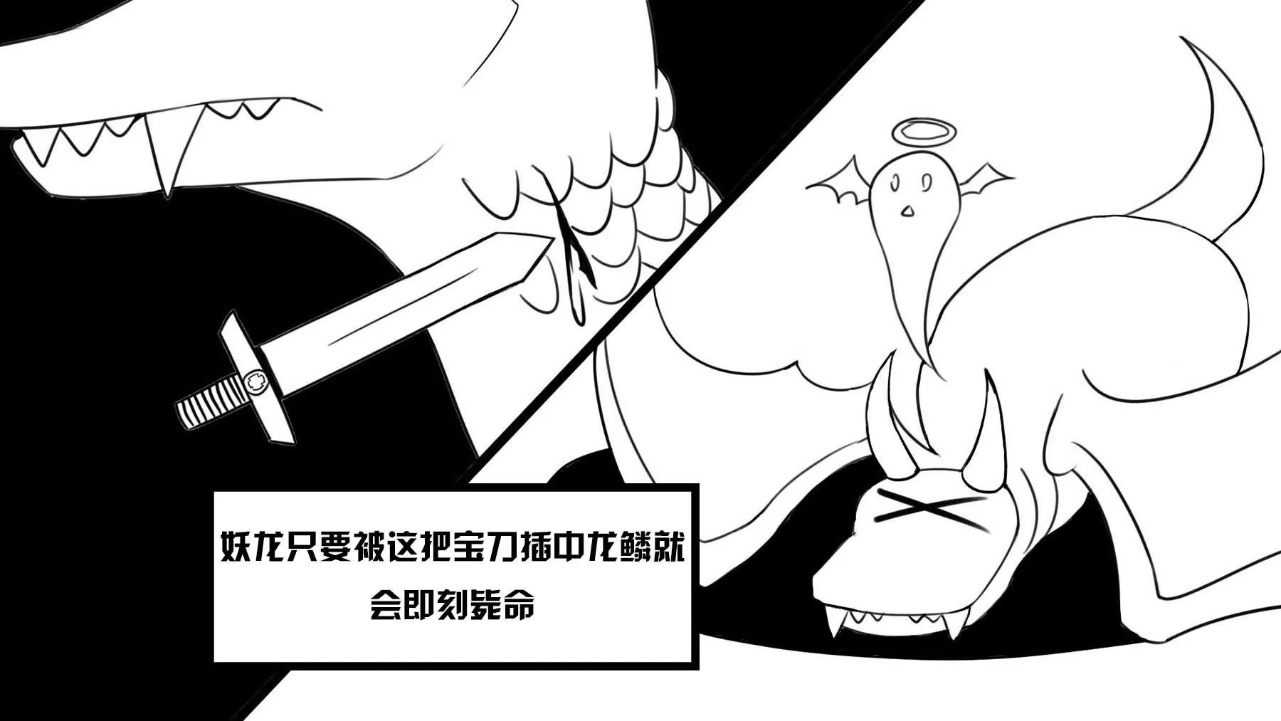 超級故事會 - 超級故事會之武俠傳奇（4） - 1