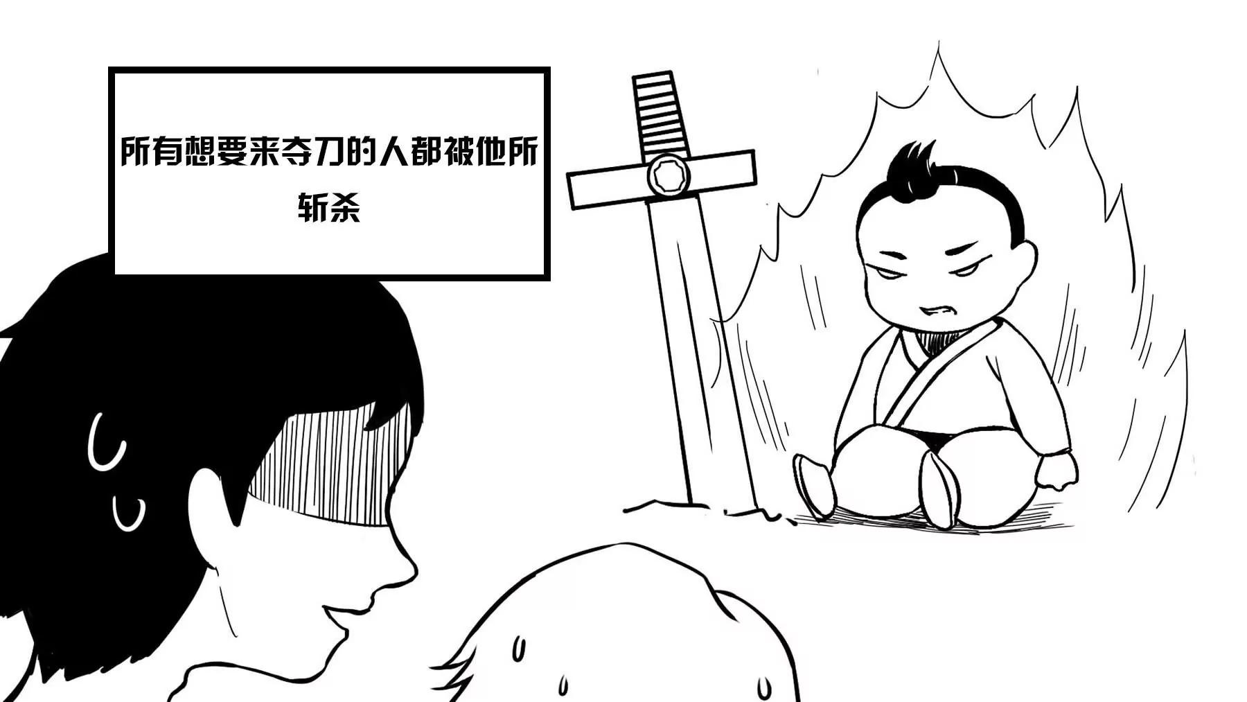 超級故事會 - 超級故事會之武俠傳奇（4） - 2