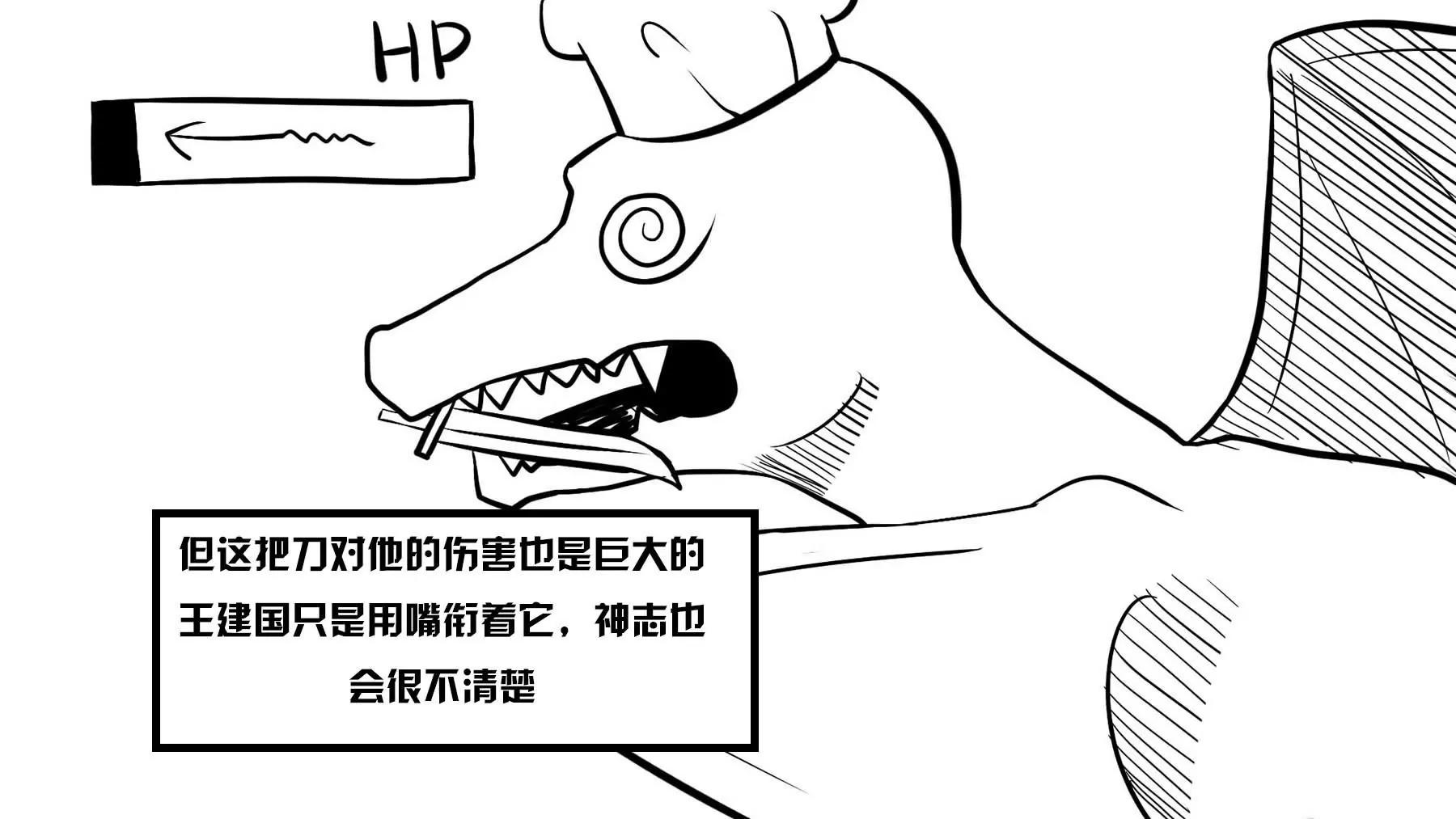 超級故事會 - 超級故事會之武俠傳奇（4） - 1