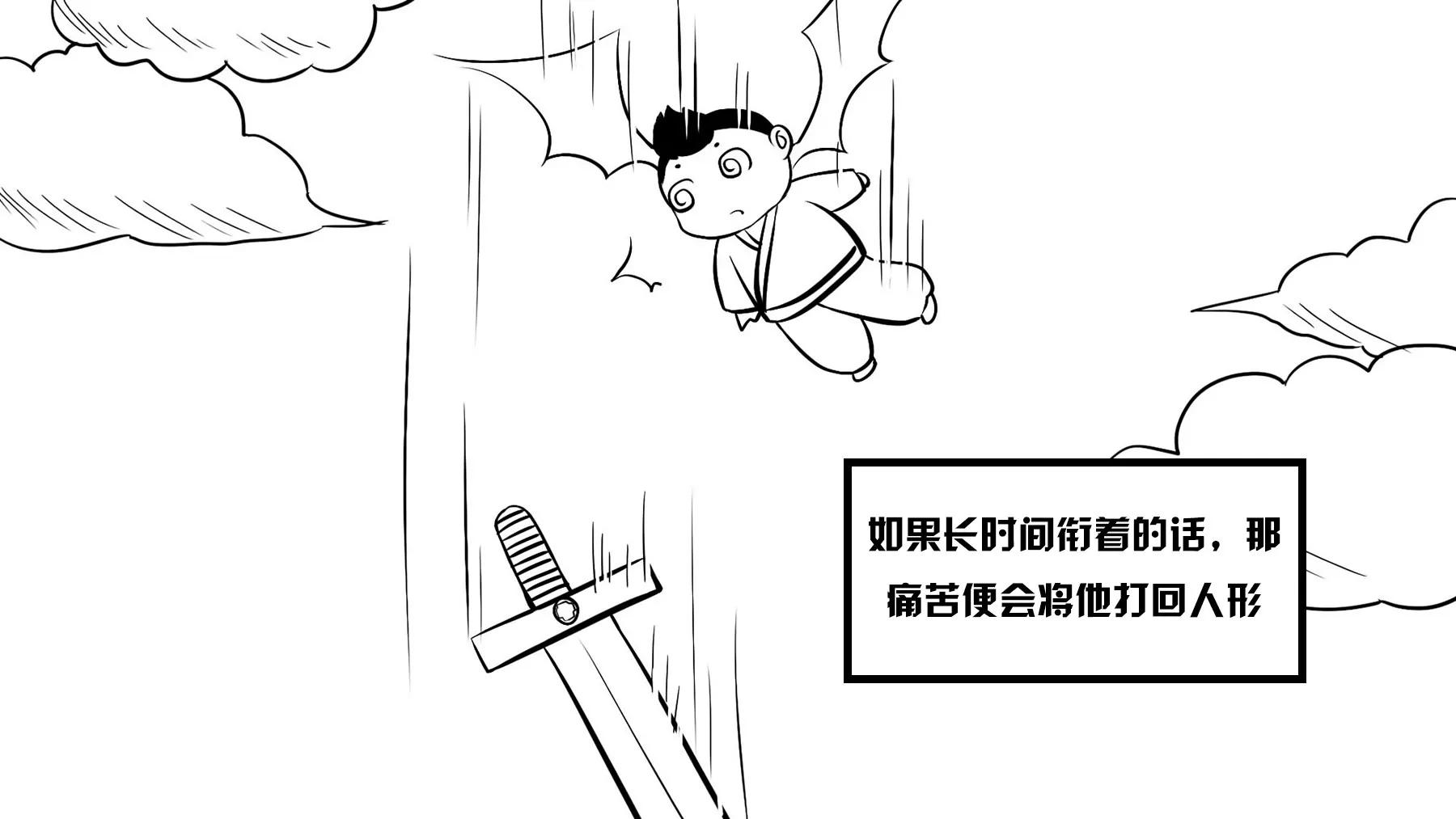 超級故事會 - 超級故事會之武俠傳奇（4） - 2