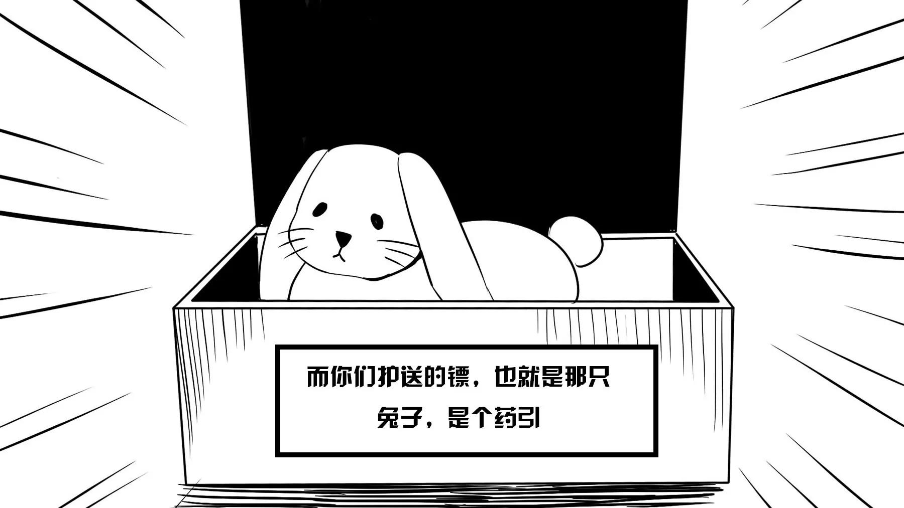 超級故事會 - 超級故事會之武俠傳奇（4） - 2