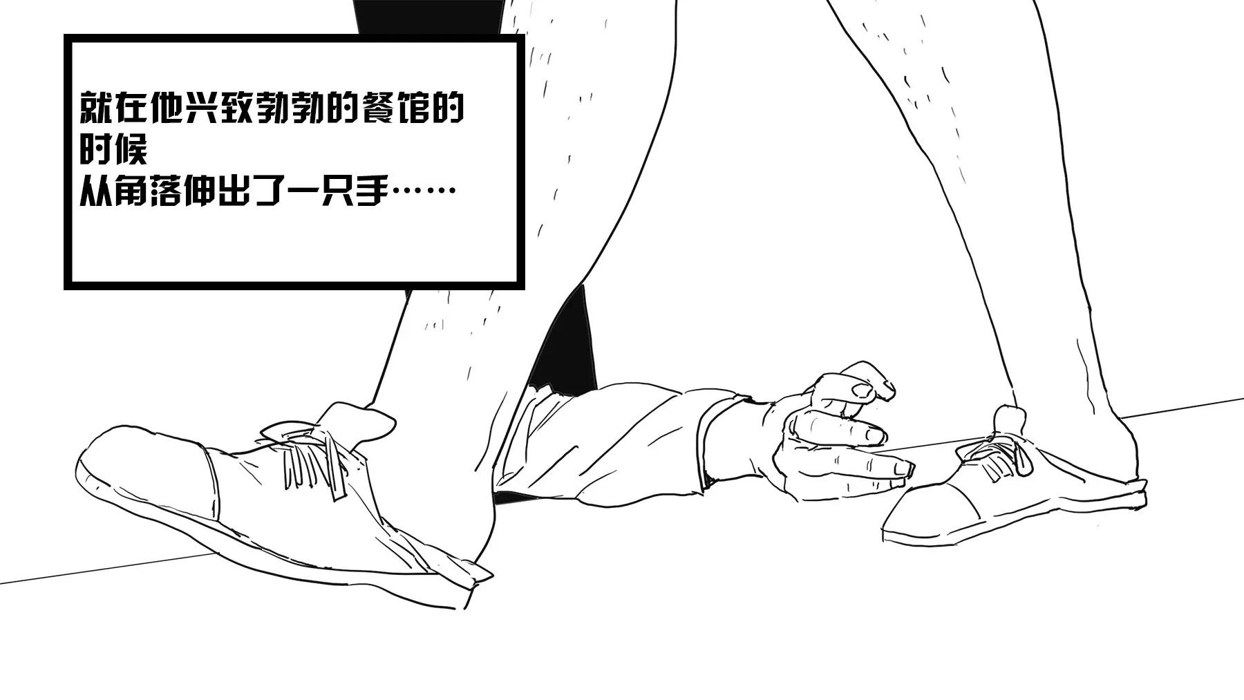超級故事會 - 超級故事會之超級英雄（1） - 1